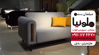 فروش اقساطی مبل در کیاکلا و رویان