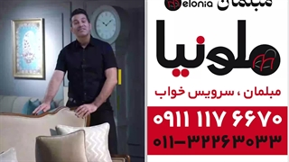 فروش اقساطی مبل کلاسیک در آمل و محمودآباد