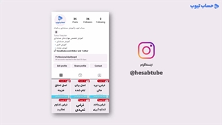 نحوه ثبت سند در سپیدار