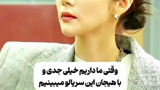 پشت صحنه سریال با شوهرم ازدواج کن