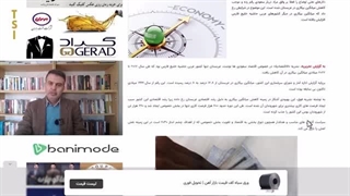 14021115: روزهای خوش اقتصادی عربستان، واقعیت یا تبلیغات؟