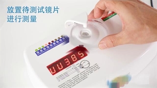 دستگاه دوکاره تست یووی UV و تست ضد تشعشع لنز عینک | تستر اشعه ماورابنفش انواع عدسی عینک