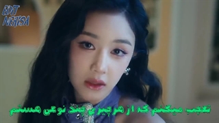 موزیک ویدیو جدید بیبی مانستر Stuck in the middle  همراه با زیرنویس فارسی