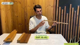 ترموود کیان - تولید و فروش چوب ترمو درجه یک پاین (ساسنا)