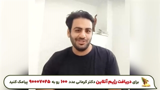 کتوژنیک باعث ریزش مو میشه؟