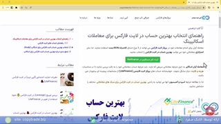 بهترین حساب لایت فارکس برای اسکالپ - بهترین حساب «litefinance»- [شماره 138]