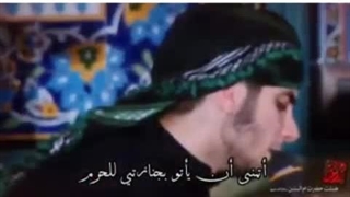 سرم به دامان تو.مرحوم سید محمد باقرعلوی