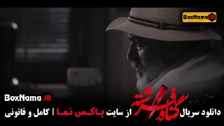 گناه فرشته قسمت ششم  کامل / فیلم گناه فرشته قسمت ۶