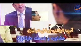 هلدینگ عیاران