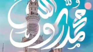 :) عید مبعث مبارک باد (: