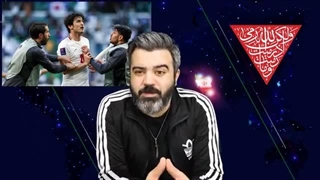 14021119: سرمستی مزدوران از شکست تیم ملی ایران ؛ مدافع حرمی که حاج قاسم خراج کرد و کارشناس اینترنشنال شد