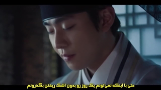 موزیک ویدئو _ 2021 _ is it me _ از بکهیون_عضو گروه اکسو _ OST _ سریال_عاشقان آسمان سرخ_با زیرنویس فارسی چسبیده_720p