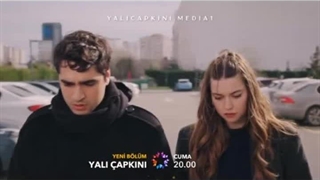 سریال چشم چران عمارت قسمت ۵۷ رسید برای دانلود به لینک زیر مراجعه نمایید