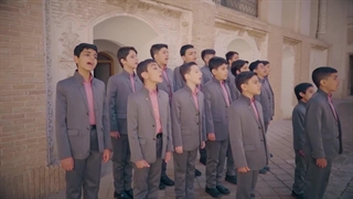 نماهنگ گنجینه هدایت - گروه سرود ماوا - شهر مبارکه اصفهان