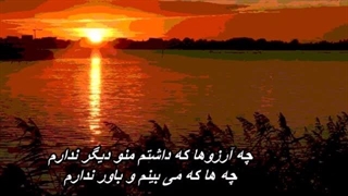 زنده یاد گیتی پاشایی - آرزوها / Giti - Arezooha