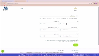 آموزش افتتاح حساب باینری در الپاری - نحوه افتتاح حساب فیکس کانترکت آلپاری| ویدئو شماره 97