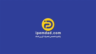 آیا بخار اسپرسوساز باید تخلیه شود؟