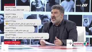 میثم مطیعی سعید حدادیان