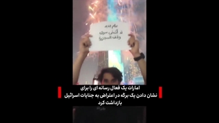 کشور الگوی توسعه تحمل یک تکه کاغذ را ندارد!