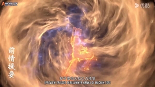 انیمه پادشاه هنر های رزمی فصل 2 قسمت 21 (47) زیرنویس فارسی