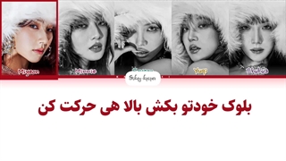 لیریک فارسی اهنگ Rollie از جی‌ایدل با زیرنویس فارسی و کد رنگی