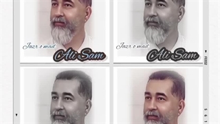 آهنگ جدید علی سام جزرو مد - میفاموزیک