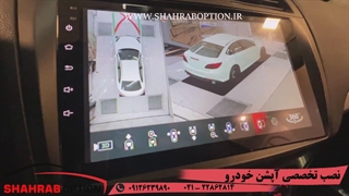 سنسورجلو ورادارجانبی ودوربین360 مزدا3نیو
