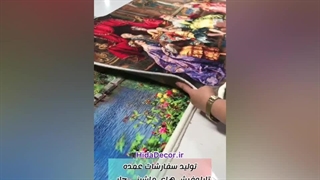 آماده سازی سفارشات عمده تابلو فرش های ماشینی در هیدا دکور