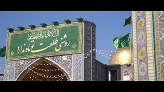 میلاد حضرت امام حسین (ع) مبارک باد.