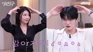 برنامه ججونگ (재친구/Jae friends) با حضور سویونگ از SNSD با زیرنویس فارسی