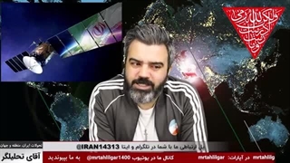 14021124: نبرد اطلاعاتی در فضا؛ ورود ماهواره‌ها به عرصه جاسوسی؛ وحشت آمریکا از حضور ایران در فضا