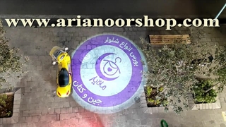 لوگو پروژکتور | لوگو اندار 50 وات