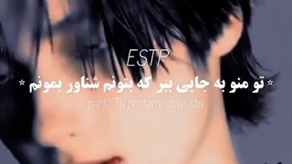 تایپتون چیه؟!