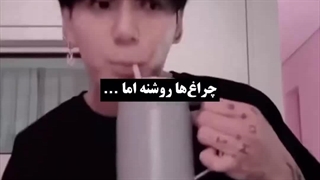 چرا برنمی گردن؟