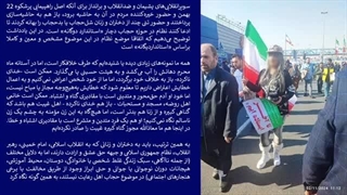 14021126: حجاب دم انتخابات آزاد شد؟