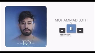 محمد لطفی تو