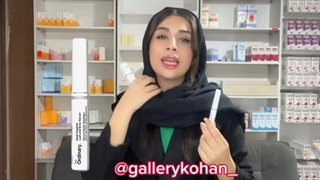 معرفی و قیمت و خرید سرم تقویت کننده مژه و ابرو اوردینری مولتی پپتید