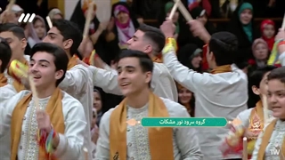 اجرای گروه سرود نور مشکات در حسینیه معلی 1402 - سرود سنتی