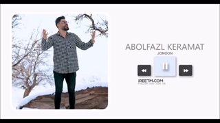 ابوالفضل کرامت جنون