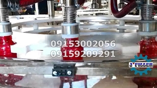 دستگاه پرکن آب زرشک اتوماتیک | 09153002056