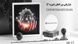 ویژگی های بازاریابی جهانی