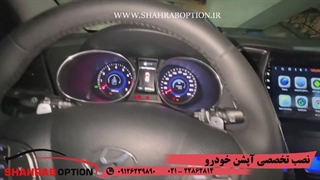 ساب ورادارجانبی ودیلایت و مانیتور سانتافه