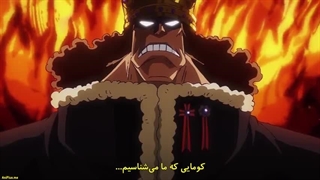 انیمه وان پیس One Piece قسمت 1094 با زیرنویس فارسی چسبیده-480p