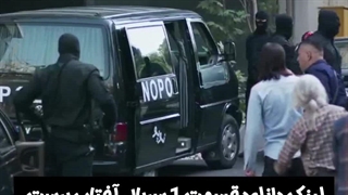 سریال آفتاب پرست قسمت اول لینک دانلود در توضیحات