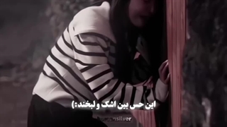 بگو چند این حس بین اشک و لبخند :) / میکس سریال به سامدالری خوش آمدید