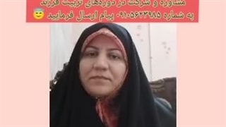 با گریه‌های مداوم فرزندم چه کنم؟!