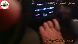 ورود به پارکینگ توسط خود استاد