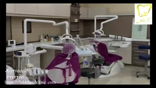 بهترین کلینیک دندانپزشکی در طالقانی کرج