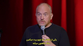 استندآپ ارادتمند لوئی سی کی زیرنویس فارسی Sincerely Louis CK 2020