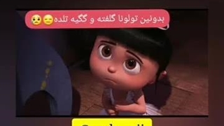 هرکی از دست من ناراحت شده بگه بهم!!!(من خیلی دوستون دارم)